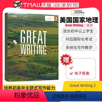 [正版]Great Writing 2 Text with Online Access Code 2级别美国本土中学教