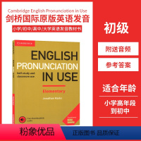 发音初级 [正版]英文原版剑桥中级英语发音English Pronunciation in Use Intermedia