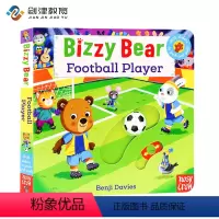 Football Player [正版]Bizzy Bear小熊很忙 纸板书 翻翻书 亲子绘本 名家绘本 低幼启蒙 0~
