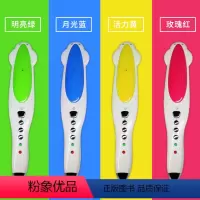 [32G版]小达人点读笔{颜色随机发} [正版]果冻贴纸书First Sticker Book 手提果冻贴纸书 果冻贴纸