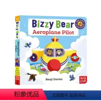 Bizzy Bear系列:飞行员 [正版]100选5英文原版绘本Bizzy Bear 小熊很忙绘本 Sing Along