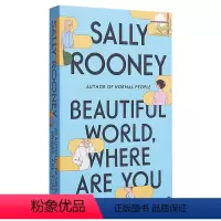 [两种封面随机发货]萨莉鲁尼:美丽的世界 你在哪里 [正版]英文原版小说 Normal People 普通人 聊天记录