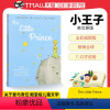 [正版]小王子 彩色插图版 英文进口原版青少年儿童小说 The Little Prince 圣埃克苏佩里世界经典文