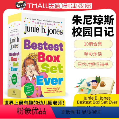 [正版]英文原版 朱尼琼斯校园日记Junie B. Jones Bestest Box Set Ever (Books