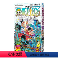 ONE PIECE 海贼王 98卷 [正版]海贼王104 103 98 99 100 101 102卷 漫画 航海王 日