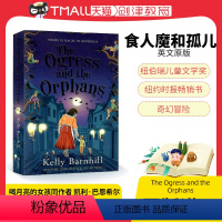 [正版]食人魔和孤儿 英文原版小说The Ogress and the Orphans奇幻冒险喝月亮的女孩同作者 凯利