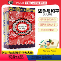 [正版]战争与和平 War and Peace 英文原版小说 英文版经典外国文学名著 列夫托尔斯泰 Leo Tolst