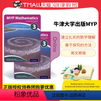 [正版]牛津大学出版MYP Mathematics 3 Print and Enhanced Online Cours