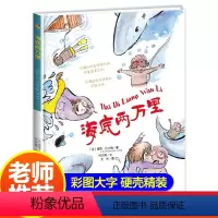 [正版]海底两万里精装绘本硬皮硬壳故事书适合幼儿园小班中班大班阅读2-3-4-5-6岁童话书籍幼儿睡前故事书硬面启蒙畅