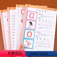 [正版]全4册学前语文汉语声母韵母拼音描红本整体认读音节幼升小学生一年级练习册拼读训练3-6岁幼升小拼音描红字帖儿童幼