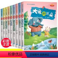 [正版]二年级语文书中的名家名作全套9册人教注音版小柳树和小枣树大象的耳朵雪孩子妈妈睡了2年级课外书必读小学生阅读书籍