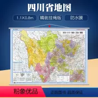 [正版]四川省地图挂图 1.1x0.8米 星球地图出版社 四川省交通政区地图2023年