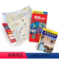 [正版]美国旅游地图 美国地图册 套装组合 中英文双语地图 旅游出行 留学咨询 商务考察 大学城市景点