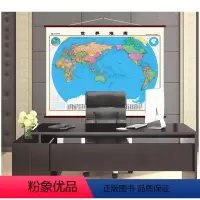 [正版]V16强国版世界地图 2024年世界地图挂图超大1.6米x 1.24米 办公室 高清防水 整张幅面 星球地图出