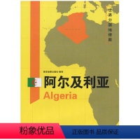 [正版]超详版阿尔及利亚地图 1240x890mm 大图 世界分国地理图 星球版2020