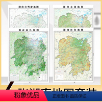 [正版]湖南省地图 红色地图+绿色地图+文旅地图+自驾游地图 4张套装 1.2x0.9m折图 湖南地图挂图墙贴 交通