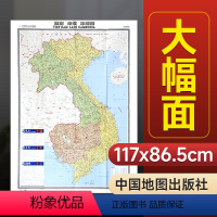 [正版]2024年越南老挝柬埔寨地图 世界热点国家地图1米*0.8米比例尺1: 1600000 大全开中外对照 出国旅