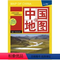 [正版]2024年 中国知识地图95.5*65厘米二合一折叠地图高清防水耐折 地理知识速查地理景观纵览