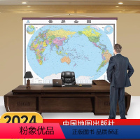 [正版]升级整张幅面2024年新版 世界地图挂图2米X1.5米超大尺寸挂画 纸张加厚 会议室办公室装饰