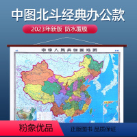 [正版]中国地图挂图1.5米x1.1米挂画精装 办公室背景墙装饰