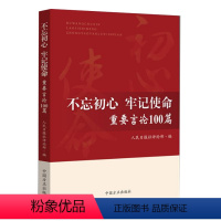 [正版]学习笔记本 工作笔记本 会议记录本 2022年10月新款 东方