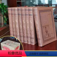 [正版]史记全册司马迁 原版八册豪华皮面全本全注全译文言白话文白对照上至上古黄帝下至汉武元狩中华青少年成人国学书局中国