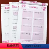 [正版]新版六年级下册口算题卡+应用题+竖式计算卡全套3本人教版小学口算速算心算数学专项练习册六年级应用题天天练 口算