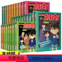 [正版]名侦探柯南漫画书全套11-38册全集日本漫画中文三四五六年级儿童悬疑侦探推理连环画小学生课外书工藤新一江户川柯