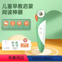[可点读约3000+书籍]校多多WiFi款点读笔/32G [正版]校多多点读笔欧洲经典睡前故事书20册彩图注音 0-6岁