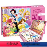 [正版]迪士尼磁贴场景换装游戏迪士尼公主磁力贴迪士尼绘本故事书冰雪奇缘艾莎公主女孩幼儿园0-3-6-10岁玩具书游戏专