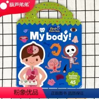 [First StickerBook]我的身体 My body [正版]原版进口可点读手提果冻贴纸书点读英文儿童启蒙认知