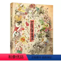 [很大本,约28cm*24cm]中国传统节日故事 [正版]我们的骄傲 中国传统节日故事绘本阅读幼儿园老师推选小大班中秋端