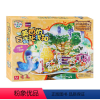 美希的百变化妆箱 [正版]任选立体益智拼图全6册 宝宝早教益智力3-4-5-6岁幼儿拼图玩具手工游戏书