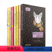 [正版]励志书籍青春套装系列8册 愿你与这世界温暖相拥+遇见未知的自己+《淡定的女人优雅》心灵鸡汤人生哲学 女人 修养