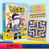 [正版]开心锤锤(10)(动画版)