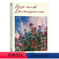 [正版]我只喜欢你的人设小说 稚楚 可爱过敏原作者 大结局青春文学新书实体书言情小说 图书书店书籍