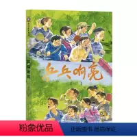 乒乓响亮 [正版]乒乓响亮 刘海栖著 中国当代 文学作家作品青少年成长励志读物运动主题三四五六年级小学生课外阅读书籍8-