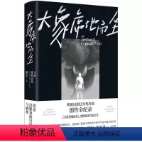 [正版]大象席地而坐