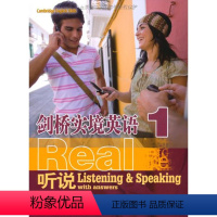 [正版]剑桥实境英语:听说1