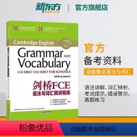 [正版]剑桥FCE语法与词汇精讲精练 FCE词汇习题语法 剑桥通用英语 对应朗思B2