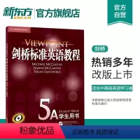 [正版]剑桥标准英语教程5A :学生用书