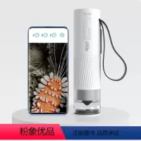 [正版]新东方新东方智能显微镜 便携版 学习高清高倍智能光源超长续航 护眼记录可拍照LED无极调节文化用品