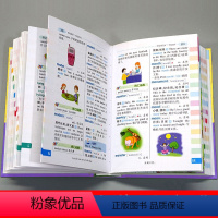 [正版]2024年小学生多功能英汉汉英词典单词成语大全字典牛津高阶英语词典第9版九中阶初阶初中生高中英文互译人教版新版