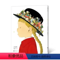 的 [正版]浪花朵朵 的 5岁+ 第13届MOE绘本屋大奖作品 日本人气插画师朱奈达新作 奇幻插画艺术绘本图画故事