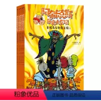 古埃及与致命王座(全5册) [正版]赠导读手册阿布卡克斯历史大发现:古埃及与致命王座(全5册) 7岁以上激发孩子探索欲民