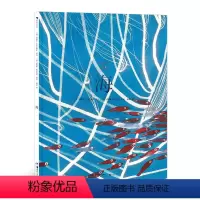 海 [正版] 海 科普海洋图画儿童文学绘本 浪花朵朵童书