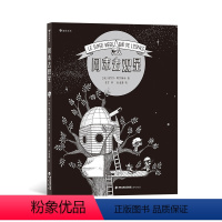 周末去观星 [正版]浪花朵朵 周末去观星 漫画图解太空知识 天文学航天 青少年漫画科普