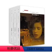 [正版]伟大的电影1-3套装 罗杰 伊伯特 甄选的100部电影 普利策奖影评人的电影清单 意犹未尽的毒舌 图书