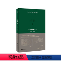 [正版]贾想I 贾樟柯电影手记1996-2008 贾樟柯头十年电影生涯创作笔记 小武 三峡好人 戛纳国际电影节