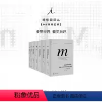 [正版]译丛福山系列7册 政治秩序的起源 信任 大断裂 政治秩序与政治衰败 国家构建 我们的后人类未来 身份政治 图书